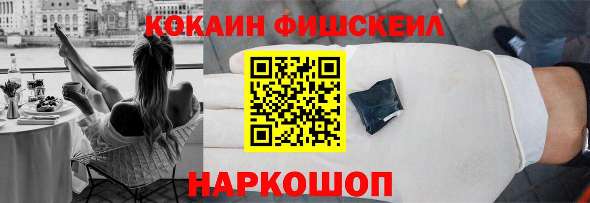 COCAIN 98% Набережные Челны