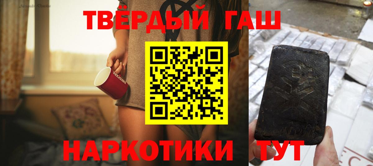 Гашиш ice o lator Набережные Челны