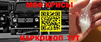 прущая мука Бугуруслан