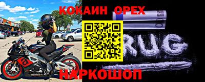 прущая мука Бугуруслан
