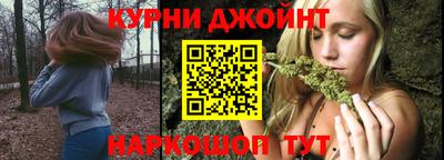 прущая мука Бугуруслан