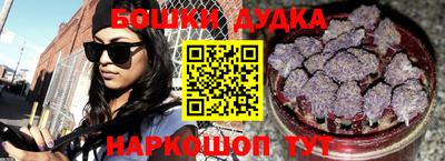 прущая мука Бугуруслан