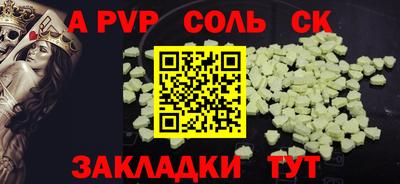 амф Бузулук