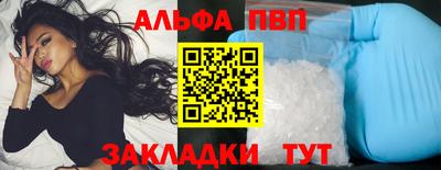 амф Бузулук