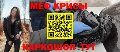 прущая мука Бугуруслан