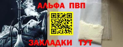 амф Бузулук