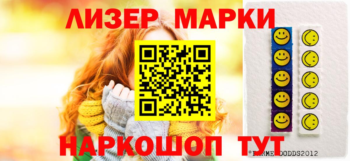 Лсд 25 экстази ecstasy Набережные Челны