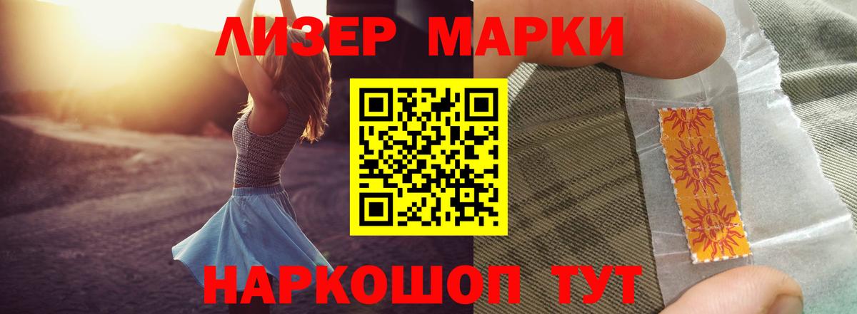 ЛСД экстази кислота  blacksprut ссылки  Набережные Челны  ЛСД экстази кислота  Вход с VPN 