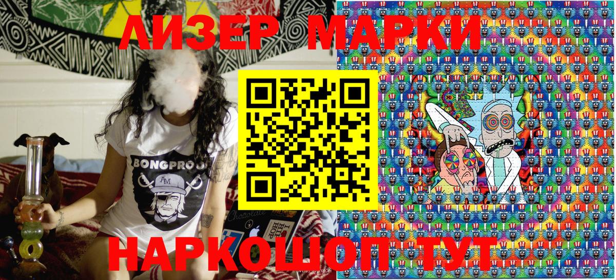 Набережные Челны  Марки N-bome 1,8мг  Марки NBOMe  Вход с VPN 