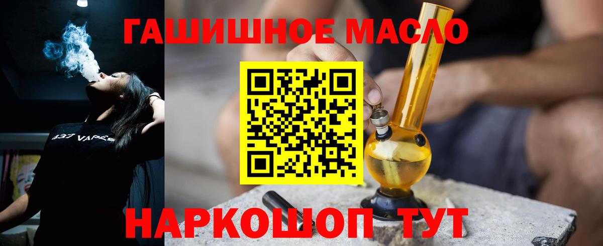 Дистиллят ТГК Wax Набережные Челны