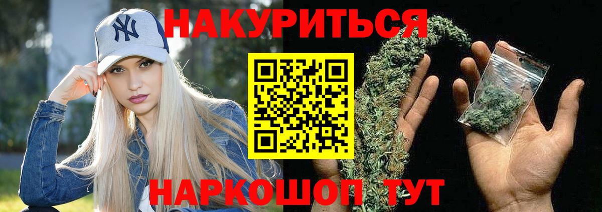 Каннабис SATIVA & INDICA Набережные Челны